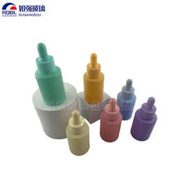 厂家直供30ml彩色玻璃瓶滴管精华液原液分装瓶现货供应