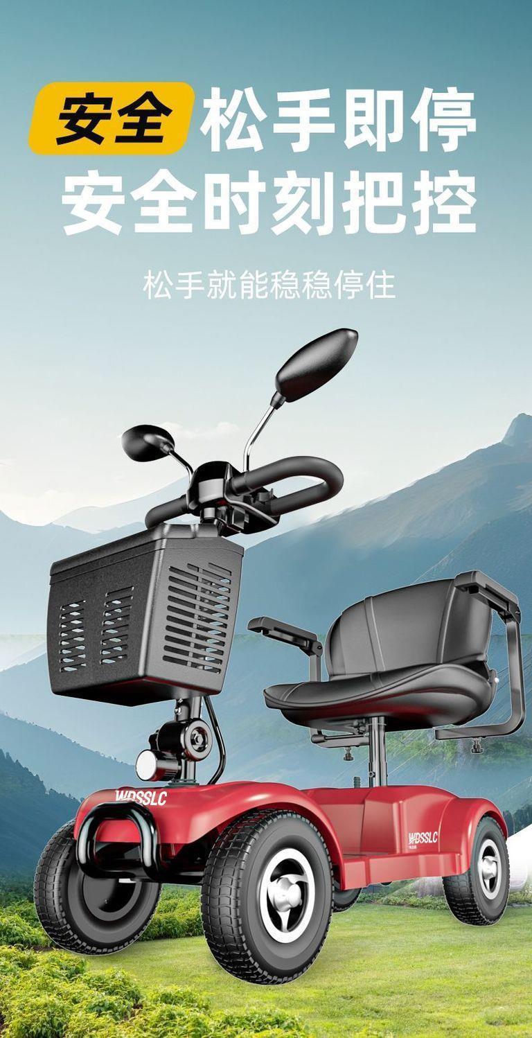 Elderly Electric Car, Four-Wheeled Scooter for the Elderly, Electric Four-Wheeler for Seniors, Two-Seater Electric Vehicle, Foldable