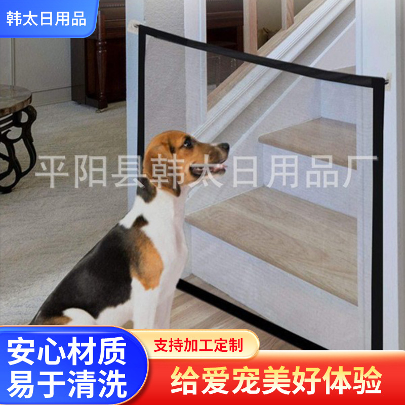Pet isolation fence cat living room grid fence pet fence dog isolation net dog doorway fence