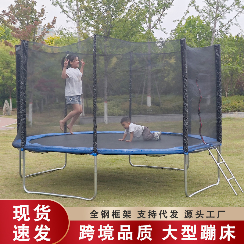 Outdoor Commercial Trampoline for Children and Adults, Suitable for Outdoor Use in Kindergartens, Large Size with Safety Net, Jumping Bed for Bouncing
