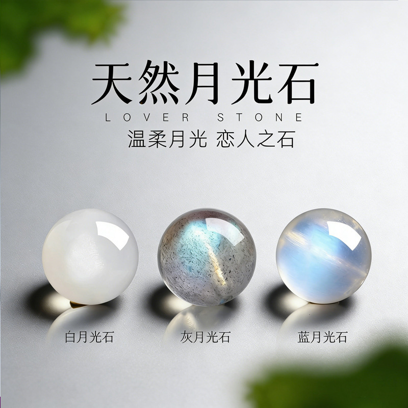 Grade 9A Moonstone Loose Beads Natural Gray Moonstone Blue Moonstone White Moonstone Labradorite Beads DIY Beading Accessories Grade 9A Moonstone Loose Beads Natural Gray Moonstone Blue Moonstone White Moonstone Labradorite Beads DIY Beading Accessories