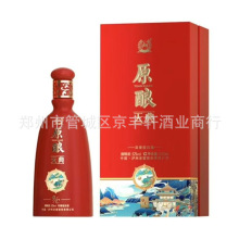 泸州酒 低价位泸州原酿天典9C 52度浓香型白酒 6瓶装 喜庆装白酒