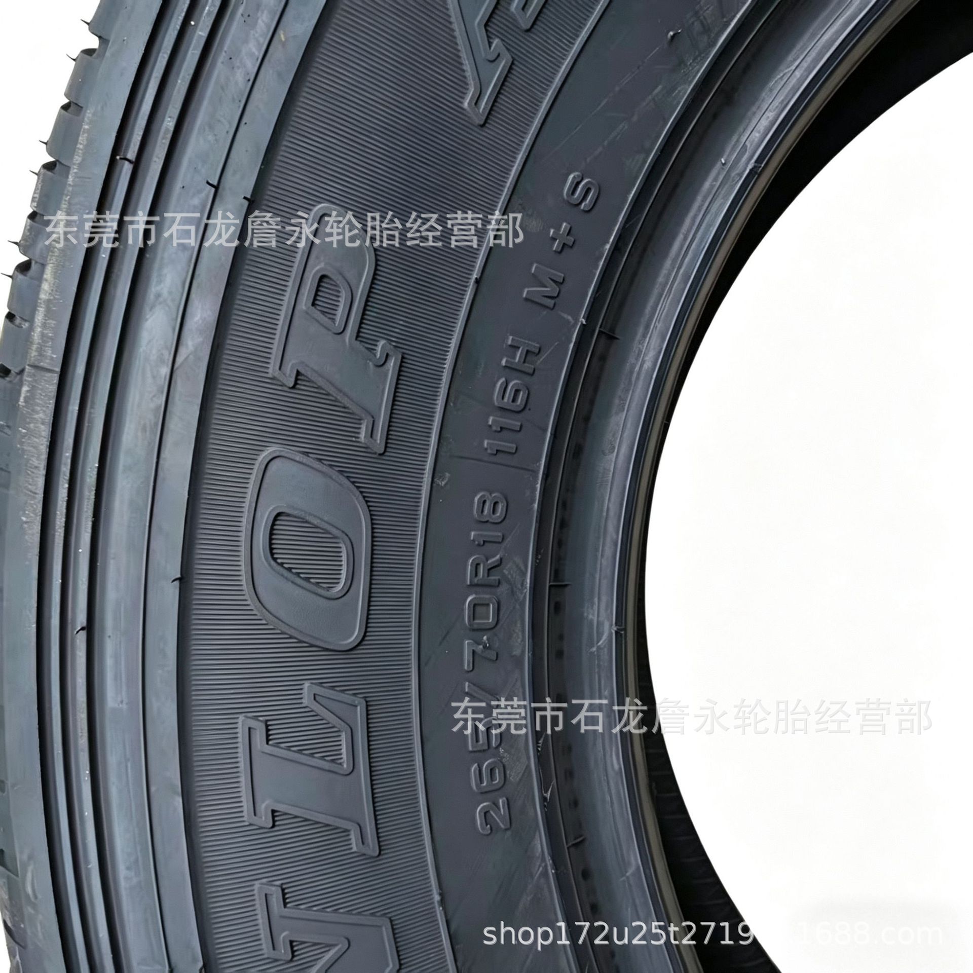 Dunlop tires brand new 235 285 265 275 car tires imported from Japan off-road tires