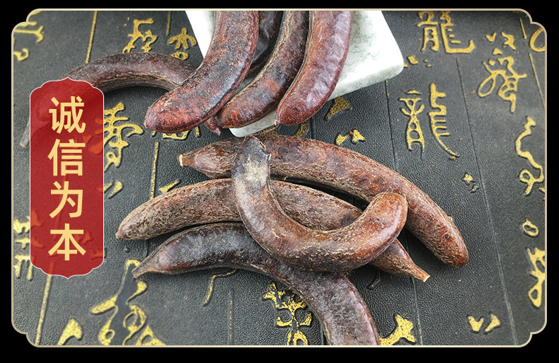 Zhu Ya Gao Chinese Honeylocust Fruit Dried Gleditsia Sinensis Herbal Decoction Pieces 1 Jin in use