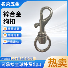 锌合金狗扣定制箱包链条钩扣门扣饰品金属钥匙扣宠物五金配件