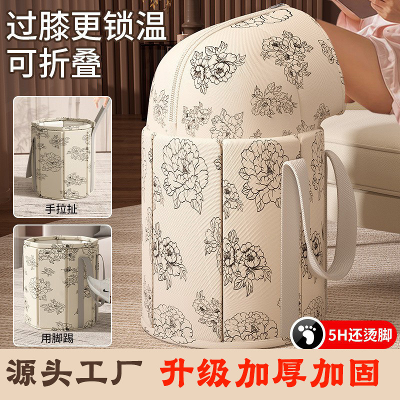 泡脚桶家用养生便携可折叠高深过小腿熏蒸加厚保温足浴泡脚袋