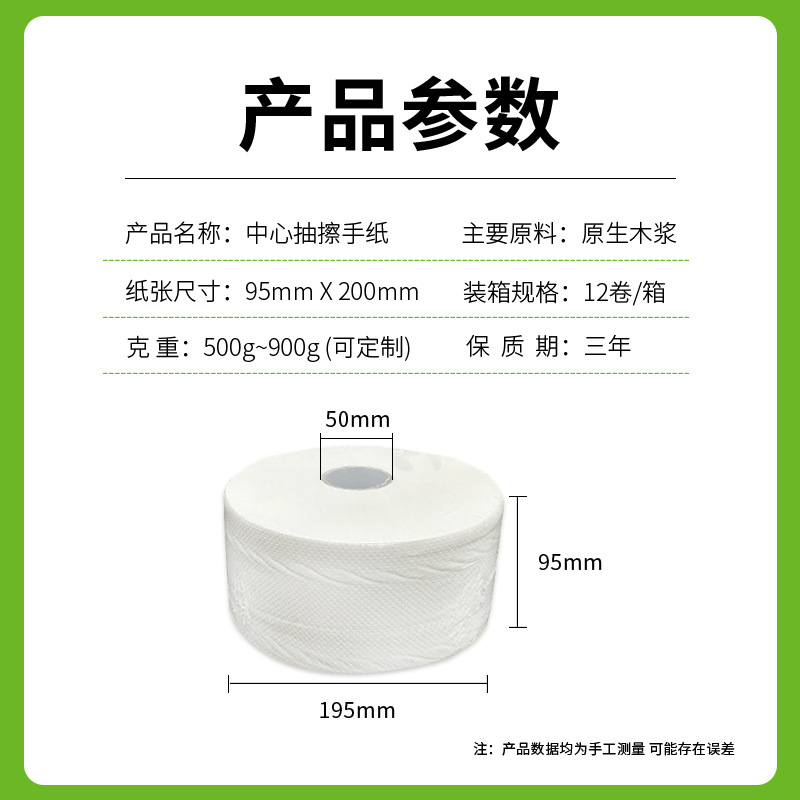 Caja completa de 12 placas Toalla de mano central Cocina WC Papel de mano seco desechable Agua húmeda No rota Placa grande Toalla de mano