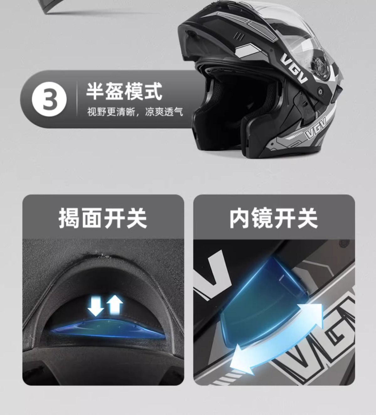 2024 New VGV3C Certified Motorcycle Helmet Flip Up Winter and Autumn