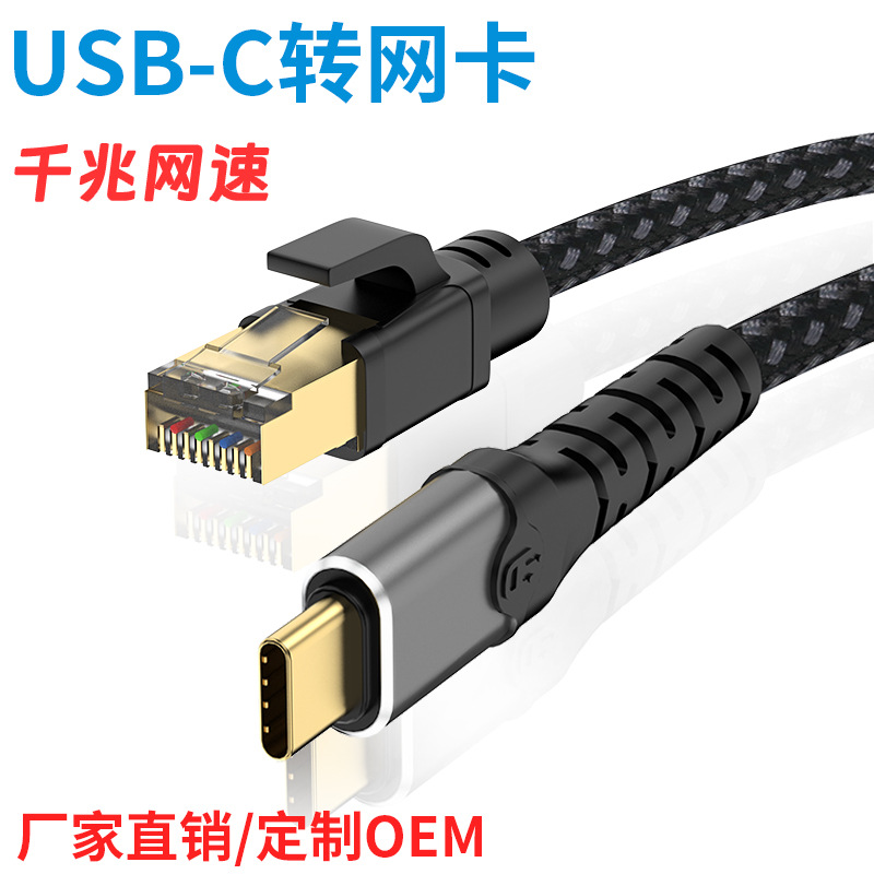 Tarjeta de red USB3.0 Gigabit Tarjeta de red Ethernet con cable 1000M usb a RJ45 Tarjeta de red Gigabit de unidad gratuita