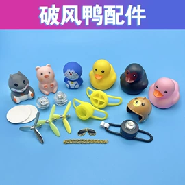 减压玩具;汽车摆件