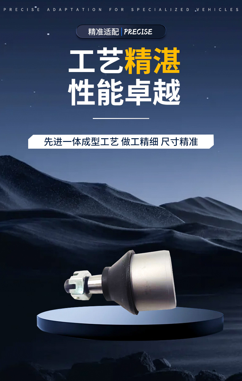 Auto Parts Walking System Suspension Balance Bar Horizontal Pull Rod Steering Ball Joint Steering Ball Head Pin