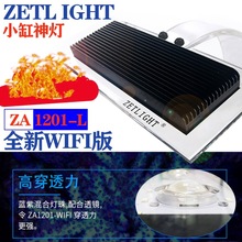 �e��ZA1201WIFI�溣ˮɺ���~��ˮ���ճ�����LED�A��19��NANO΢��