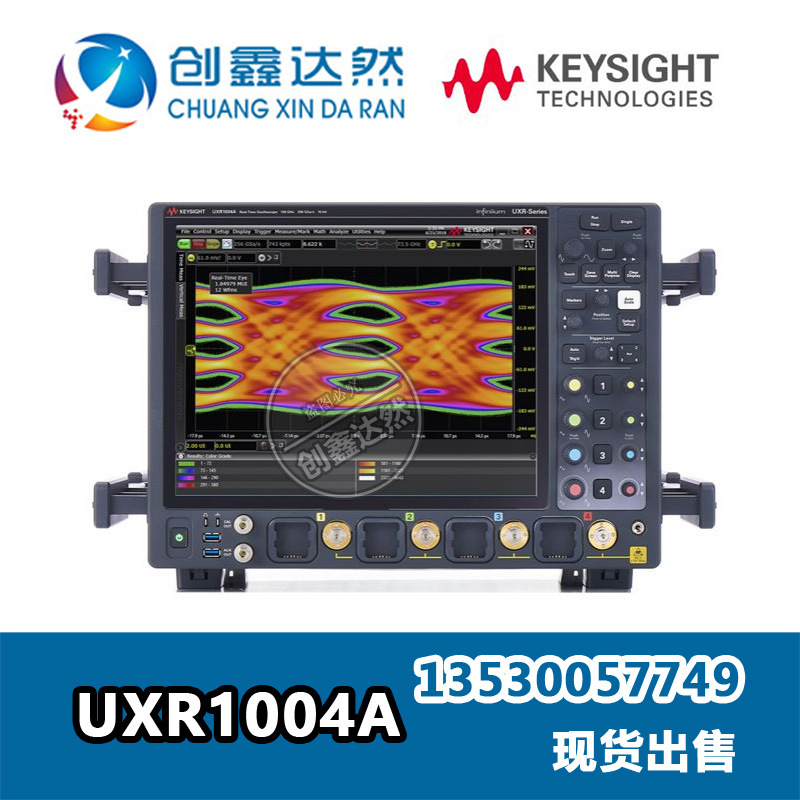 租售 是德 安捷伦 Agilent UXR1004A 示波器 100 GHz、4 通道