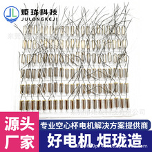 8620���S�o�˙C늙C ��ģ�R�_  ��Ť�� ���ı���늙C ֱ����