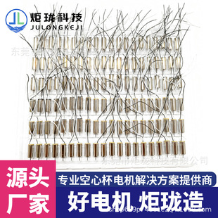 8620���S�o�˙C늙C ��ģ�R�_  ��Ť�� ���ı���늙C ֱ����