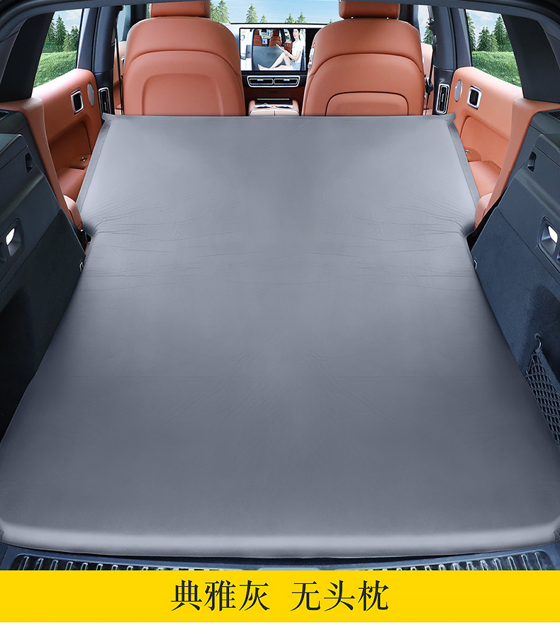 Ideal L6/L7 Camping Mattress, Automatic Inflatable Travel Mattress, Car Trunk Sleeping Pad, In-Car Sleeping Gadget