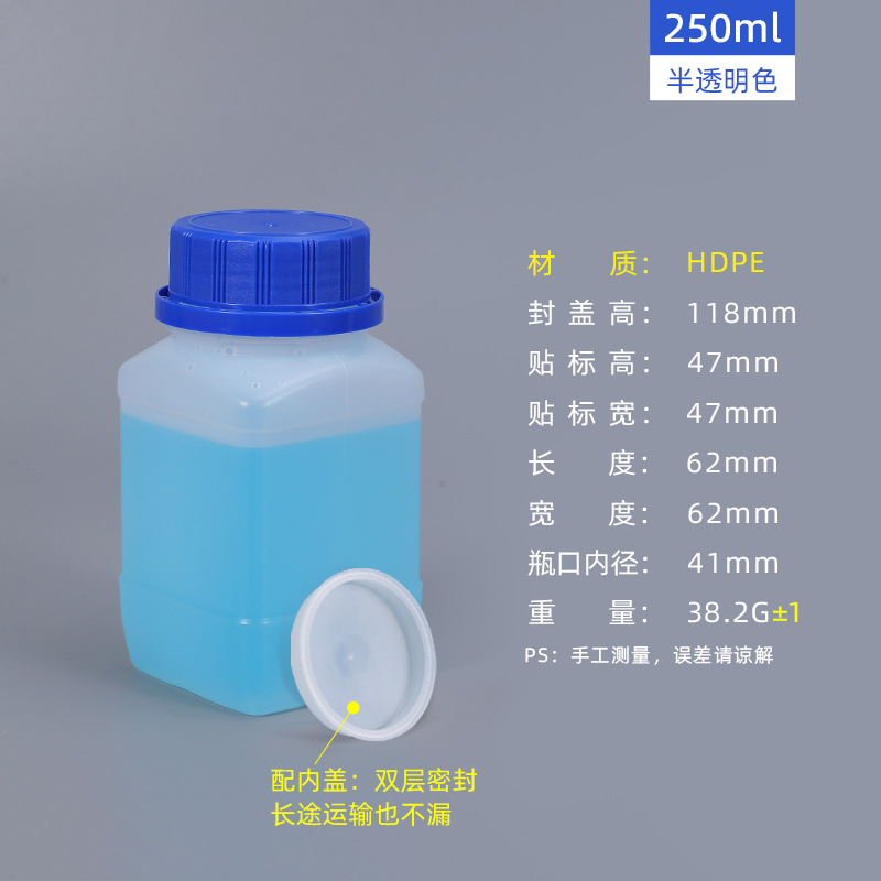 Botella cuadrada de plástico HDPE blanca, frasco químico de boca ancha, envase para muestras o reactivos