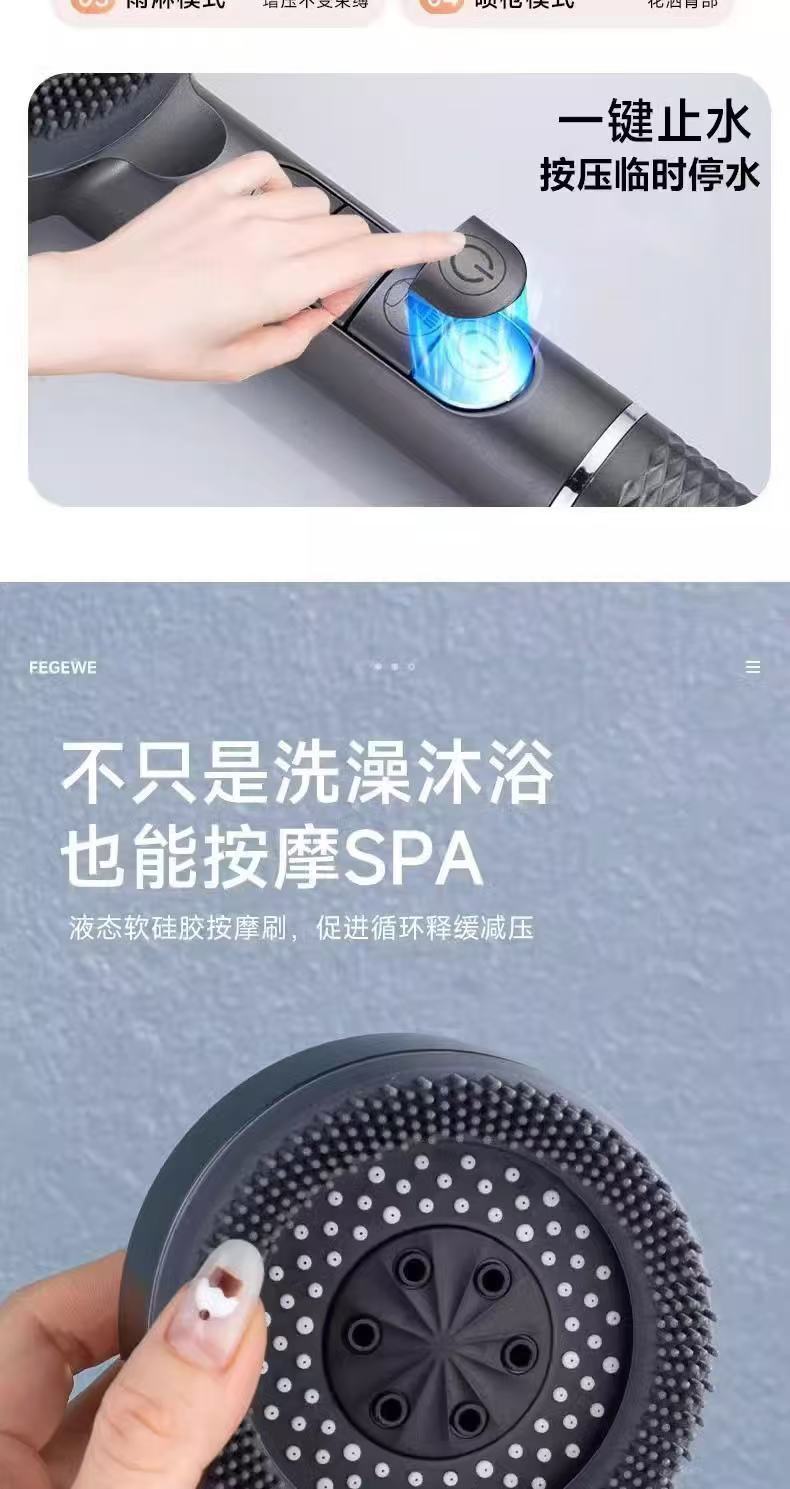 Piano key brush massage spray gun shower pressurized showerhead household shower handheld showerhead shower set undefined