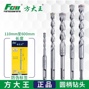 # Impact round shank electric hammer drill bit with two pits and two grooves round head concrete planting bar drilling through wall lengthening drill bit