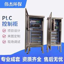 PLC �Ԅӻ�׃�l����ϵ�y��ˮ̎���O�����׿��ƙ���վ����늚♙