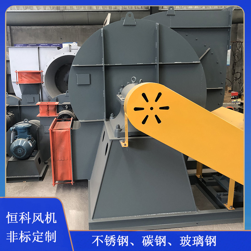 9-26高压离心风机防爆引排通风机除尘锅炉不绣钢玻璃钢蜗牛风机