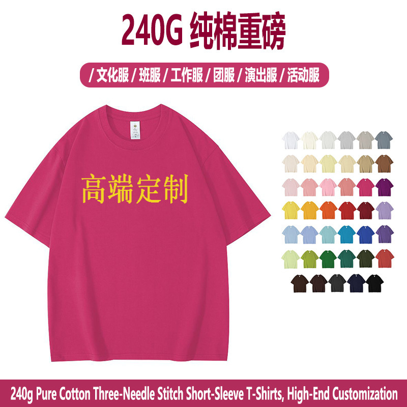 Sportswear Workwear Short-Sleeved Pure Cotton T-Shirt Custom Logo Korean Style Spring Autumn Summer Women's New Tops Clothing