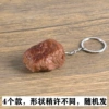 Beef cubes - plus key rings (limited promotion)