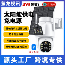icsee���~XM����͹���8mp��C�o��wifi�O�ظ���̫��ܔz���^����