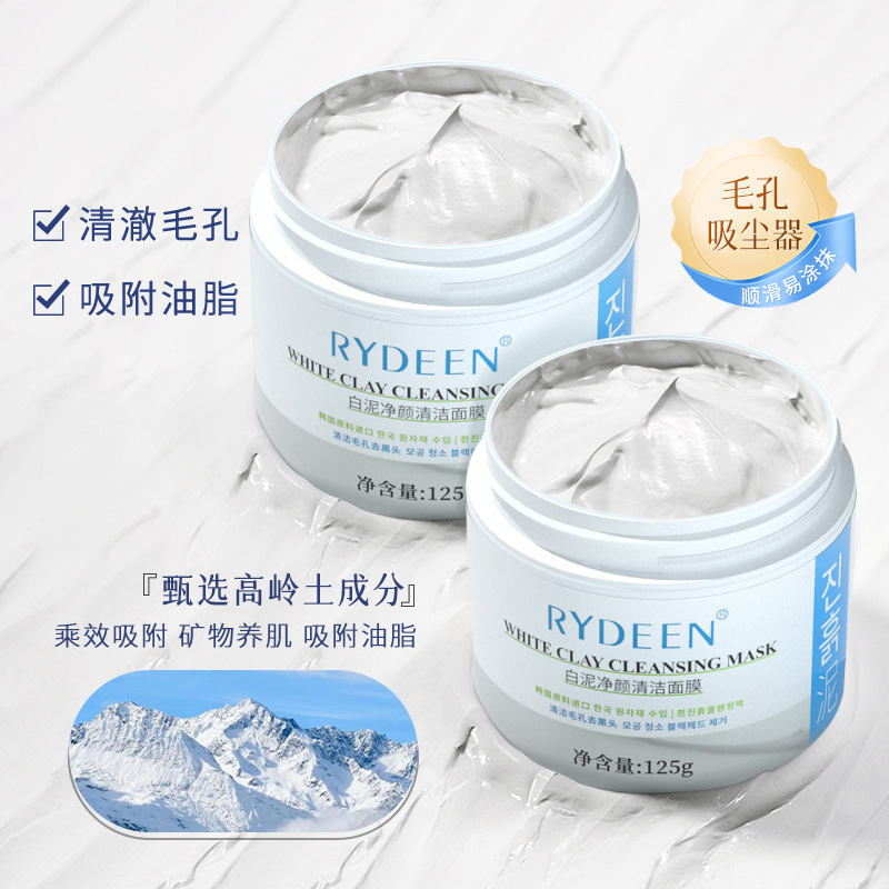 Refreshing moisturizing face mask