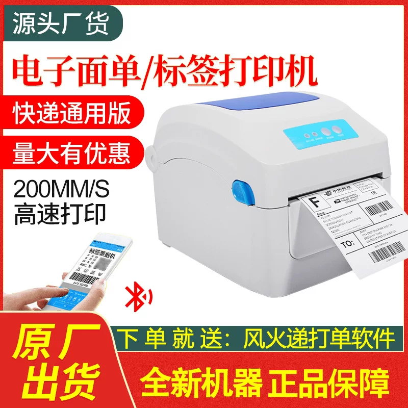 Graf Booth Electronic printer, GP1324, Amazon