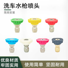 1/4��凊�^�߉�ϴ܇ˮ������������ϴ�Cϴ܇�Cˮ��5ɫ7ɫ���^