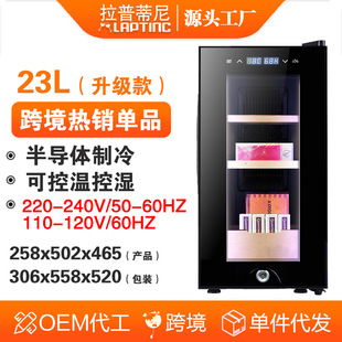 Laptini Amazon Hot Electronic Constant Temperature and Humidity Cigar Cabinet Home Small Red Wine Cigar Cabinet Source Factory