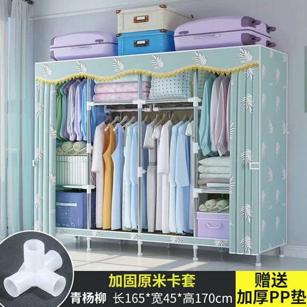 165cm green willow [Bold thick and thick steel pipe fully closed zipper cloth cover]