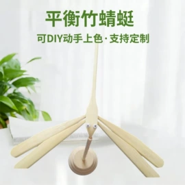 竹质工艺品;飞碟、飞盘;植物工艺品