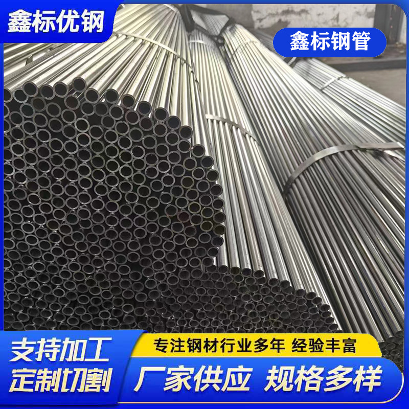 现货供应SPCC小口径光亮焊管 可做直径10-16毫米 表面光滑无坑洞