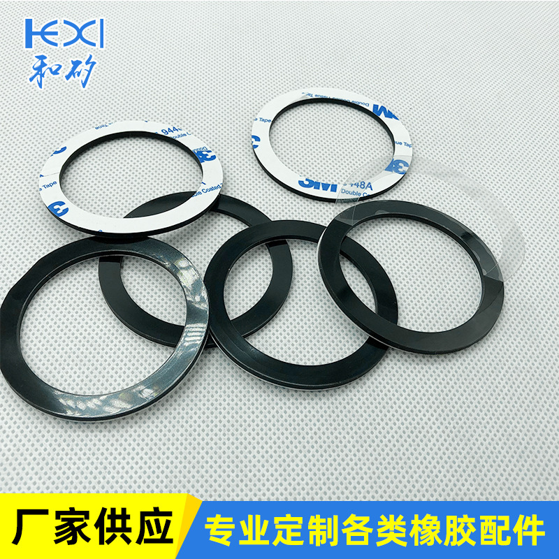 厂家供应 外径56内径45厚度2.0MM自粘减震胶垫（脚垫）