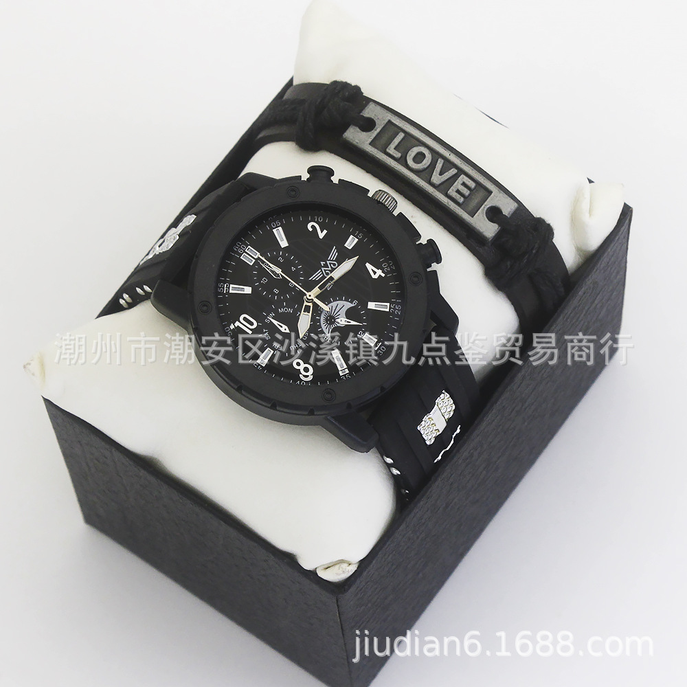Trendy Men's Watch and Bracelet Set Fashion Student Quartz Watch Men's Watch New Wristwatch Men