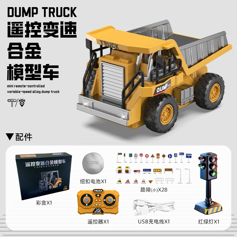 1: 64 Mini excavadora de aleación pequeña excavadora de automóvil de control remoto mini excavadora modelo de mesa juguete niño image 34