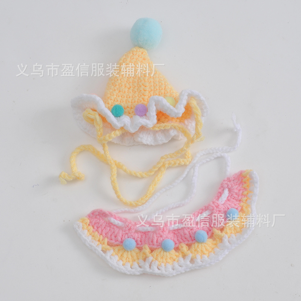 크림색 노란색 모자 + 벚꽃 핑크 턱받이