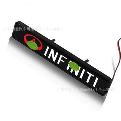Grille Decorative Luminous Decorative Light, Other Automotive Exterior Supplies - infiniti-middle-net-light