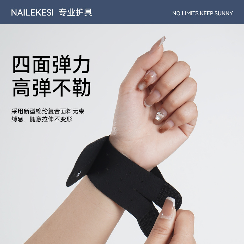 Protector de muñeca deportivo antiesguince protector de muñeca vaina del tendón articulación deportiva de bádminton pulsera delgada para hombres y mujeres TFCC