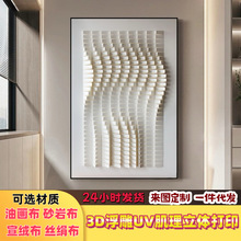 ߼b3DUVwӡ͹w񮋱ڮƵ쮋