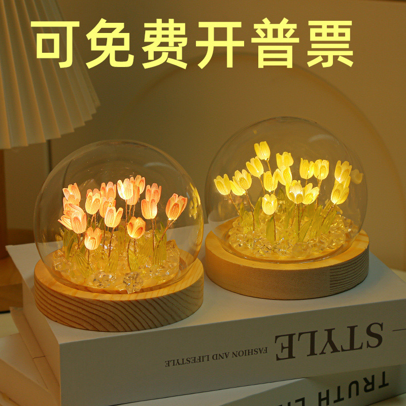 En línea celebridad tulipán noche luz LED dormitorio ins sueño cumpleaños qixi regalo niña flor linterna
