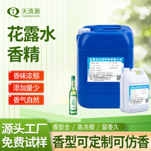 �ߝ�s��¶ˮ�㾫�ջ�����֭h���Һ���������㾫���㻨¶ˮ�㾫