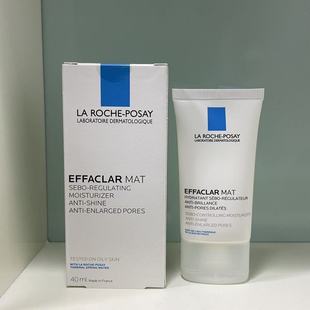 French Li/Fu/Quan Mat Milk 40ml Acne Clearing Water Oil Balancing Moisturizing Lotion Multi-Effect Fading Acne Marks