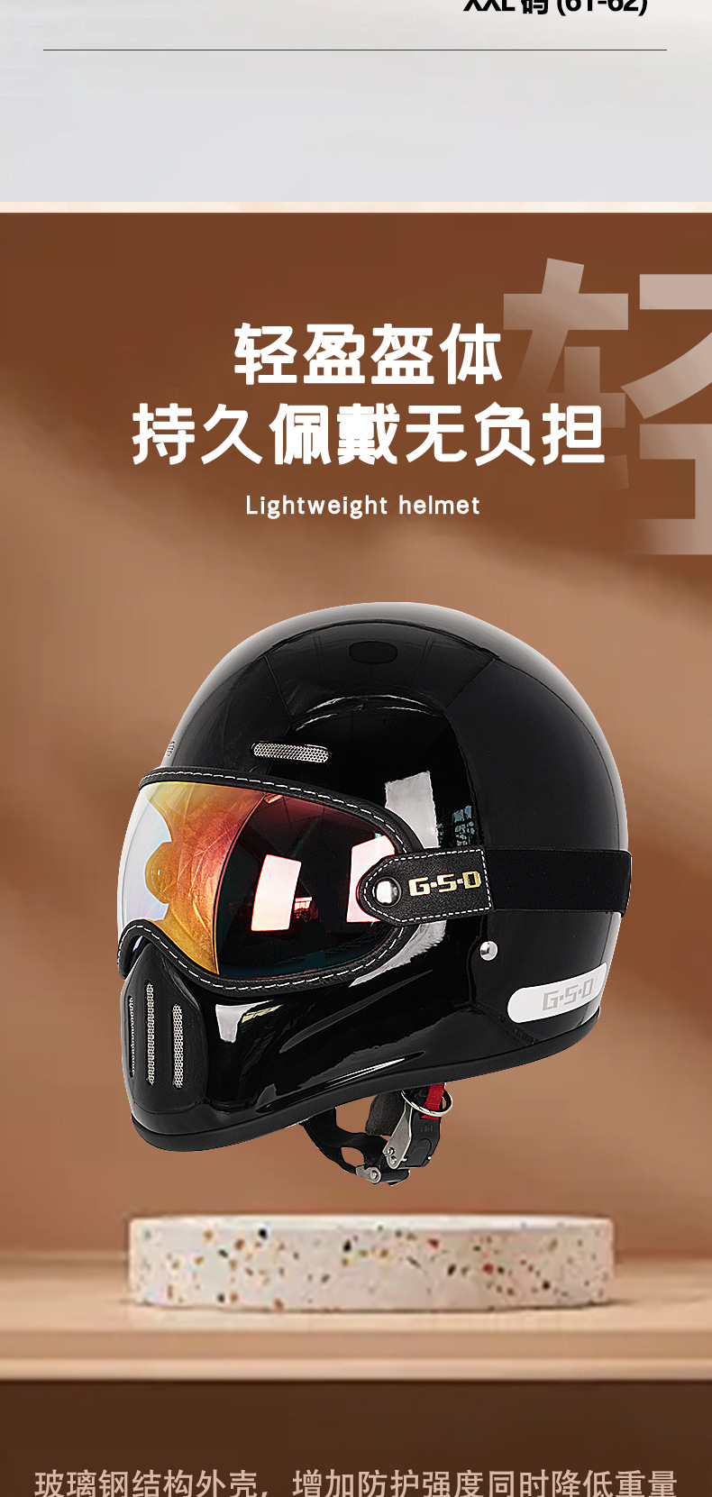 Foreign Trade Export Fiberglass Retro Motorcycle Helmet Full-Face Electric Motorcycle Helmet for Men and Women, Summer and All-Season Safety Helmet 3C