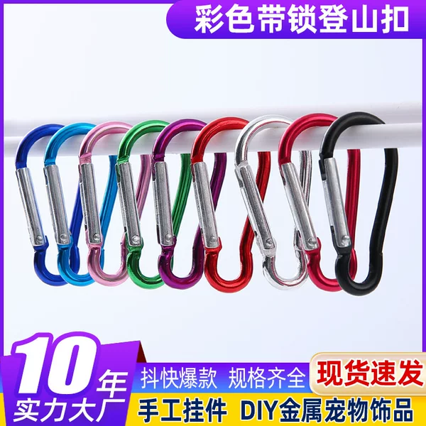 Lockable Carabiner Aluminum Alloy Spring Hook, Gourd-Shaped Backpack Quick-Release Safety Buckle, Multi-Functional Outdoor Climbing Buckle