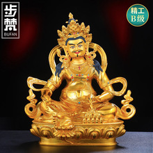 黄财神佛像精工黄铜仿尼泊尔鎏金藏传密宗藏巴拉佛像家用供奉摆件