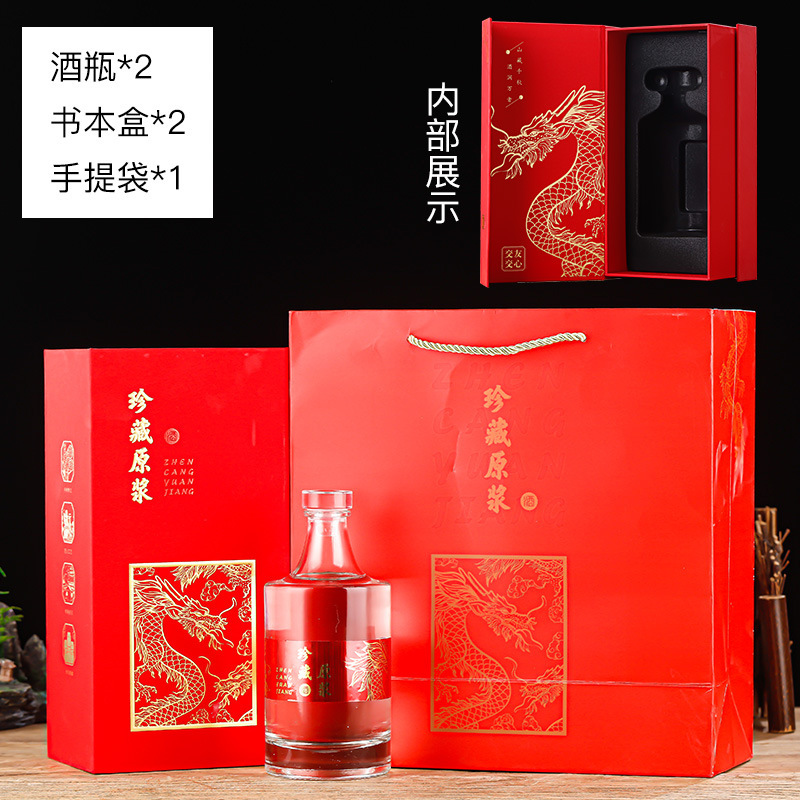密封ガラス酒瓶1斤入り酒水容器セット卸売りガラス白酒瓶500ml分装貯蔵酒瓶|undefined