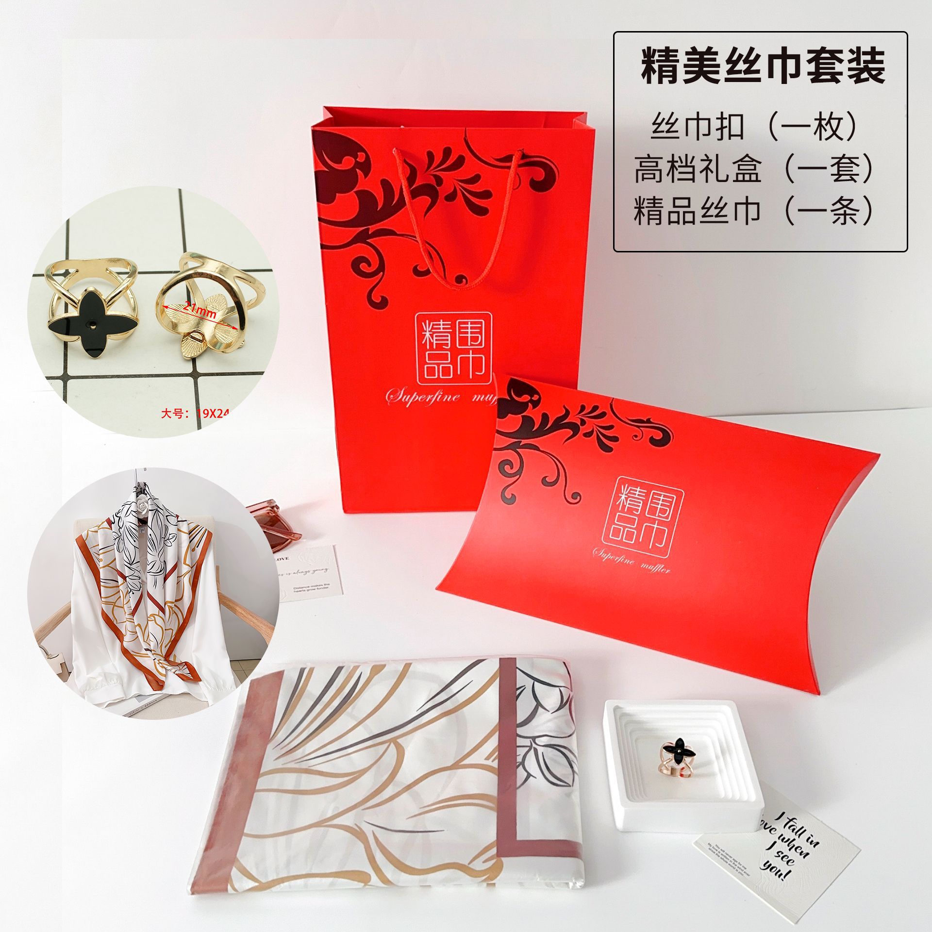 Navidad lujosa delgada toalla cuadrada caja de regalo set dama moda temperamento profesional impresión bufandas